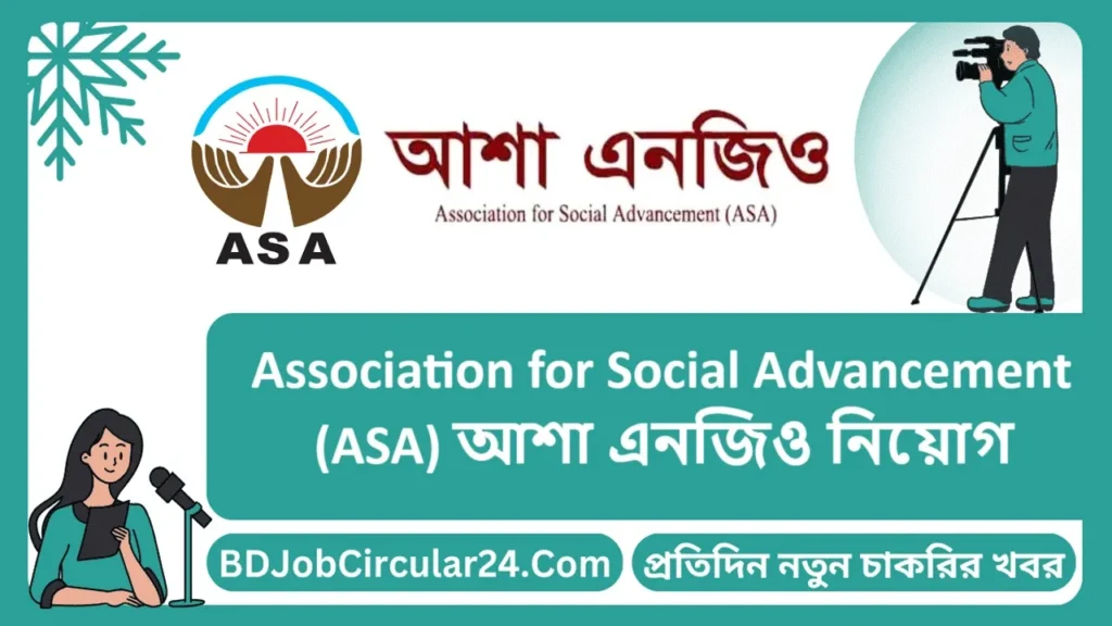ASA Job Circular