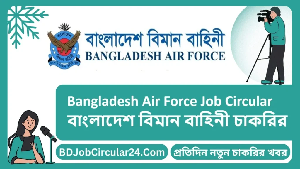 Bangladesh Air Force Job Circular