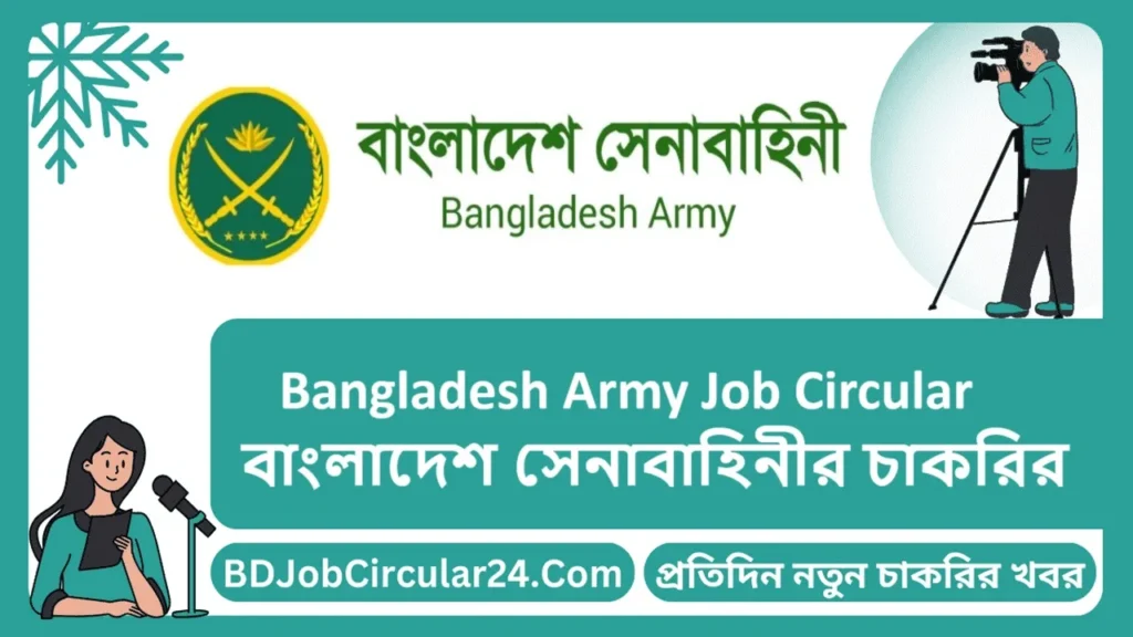 Bangladesh Army Job Circular