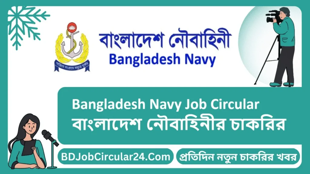 Bangladesh Navy Job Circular
