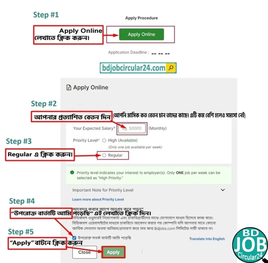 How to apply for this bd job circular