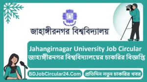 Jahangirnagar University Job Circular