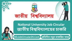 National University NU Job Circular