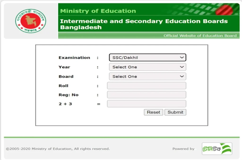 SSC Result screenshot