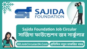 Sajida Foundation Job Circular