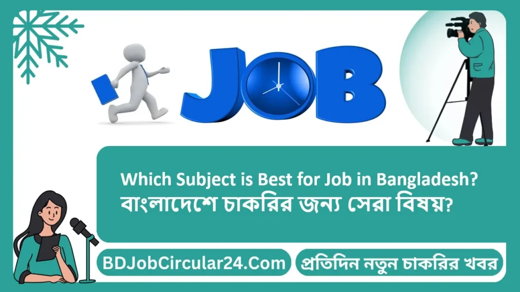 Which Subject is Best for Job in Bangladesh?